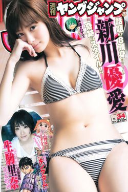 偷偷藏不住电视免费观看